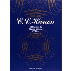 標準新版　ハノン４０の練習曲　２ - 楽譜表紙画像