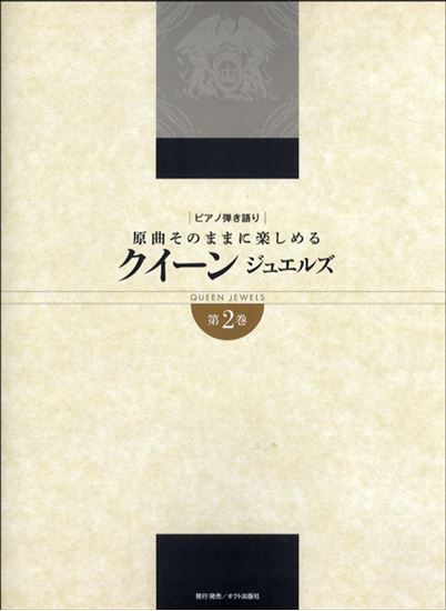 Toka