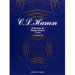 標準新版　ハノン４０の練習曲　１ - 楽譜表紙画像