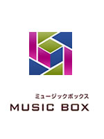 Music Boxのお勧めの肖像写真