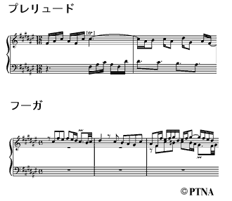 楽譜サンプル画像1