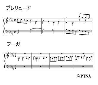 楽譜サンプル画像